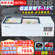 百利（BAILI）商用展示柜移動(dòng)擺攤冰箱餐車(chē)專(zhuān)用冰柜商用冷凍柜三輪車(chē)擺地攤燒烤柜臺面保鮮冷藏柜水果 1.17米無(wú)視窗【56寬】SD-117D