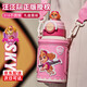 草莓生活（CMSH）汪汪隊兒童保溫杯男女寶寶學(xué)生壺食品級316不銹鋼雙飲吸管水杯子 (直飲+吸管+禮盒)汪汪隊天天540ml