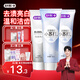 舒客小蘇打牙膏美白去黃護(hù)齦清新口氣智感煥白牙漬煙漬男女開(kāi)學(xué) 【熱賣(mài)組合】小蘇打美白牙膏*3支