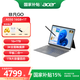 宏碁（acer）平板電腦【國補15%】二合一筆記本電腦13英寸3k觸控屏16G/1T  i5-1334U 宏基