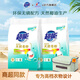超能天然皂粉洗衣粉家用實(shí)惠裝天然椰子油低泡易漂整箱批發(fā)旗艦 天然皂粉3kg*2袋