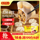 灣仔碼頭三鮮水餃1320g66只餃子早餐速食半成品面點速凍餃子