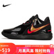 耐克NIKE七夕禮物 男籃球鞋勒布朗LEBRON NXXT運(yùn)動鞋F(xiàn)J1567-001 黑44