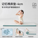朵亞之星記憶棉床墊1.5米x2.0米海綿床褥子0.9m*1.9m學(xué)生宿舍床墊 pro綠/厚4cm【德國(guó)BASF記憶棉】 90*190cm