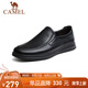 駱駝（CAMEL） 商務休閑鞋中年男士牛軟皮套腳鞋 A132287560-1 黑色 40 