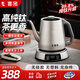 喜豬（HAPIG）純鈦全自動底部上水電熱水壺泡茶專用茶臺保溫一體鈦合金燒水壺茶桌茶幾茶具抽水電茶爐 1L 全自動底部上水壺 99.8%純鈦