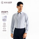 襯衫老羅[凌志一號]秋季長(cháng)袖襯衫男天絲?莫代爾商務(wù)通勤白襯衫230T0F608L 淺灰色 39 身高165-184/重121-140斤