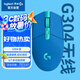 G304 LIGHTSPEED無線鼠標 游戲鼠標 輕質便攜 鼠標宏 絕地求生FPS英雄聯盟吃雞 生日禮物 藍色