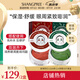 香蒲麗（Shangpree）紅綠眼膜組合裝（紅眼膜30片+綠眼膜30片）緊致抗皺補水保濕眼膜