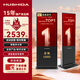 互視達(dá)（HUSHIDA）廣告機(jī)立式55英寸顯示屏落地式電子水牌高清液晶宣傳屏顯示器網(wǎng)絡(luò)版非觸摸 LS-55