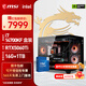 微星（MSI）酷睿i5/i7 14600KF/14700KF/RTX5060Ti/5070Ti顯卡臺(tái)式組裝機(jī)游戲電競(jìng)設(shè)計(jì)渲染電腦主機(jī)DIY整機(jī) 配置六：14700KF盒+RTX5060Ti