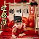 抓周用品套裝兒童生日現代道具中式裝飾布置環(huán)境周歲禮寶寶周歲裝 聰明門(mén)+門(mén)簾【不含蔥】