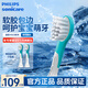 飛利浦（PHILIPS） 電動(dòng)牙刷頭兒童刷頭 牙刷替換頭 原裝刷頭 2支 HX6032/63迷你型適配HX6系兒童牙刷