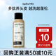 Spes詩裴絲多肽精華蓬松控油洗發(fā)水50ml洗發(fā)露女/男士洗發(fā)露洗發(fā)膏