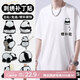 欣沁布貼衣服補(bǔ)丁貼羽絨服自粘貼免縫修補(bǔ)破洞污漬貼布大熊貓款 8個(gè)裝