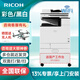 理光MP2014n/M2310n/MC2000ew/MC2501/M2310/2810/2510大型商用辦公a3彩色黑白激光復合復印機 一體機 彩色無(wú)線(xiàn)款MC2000ew單層紙盒