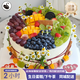 黑天鵝先生新鮮水果生日蛋糕同城配送兒童祝壽簡(jiǎn)約網(wǎng)紅下午茶當日達送女朋友 繽紛果園 6英寸動(dòng)物奶油（1-2人）