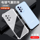 凡銳三星A53手機(jī)殼新款透明Galaxya53保護(hù)套SM-A5360簡(jiǎn)約5G全包防摔氣囊電鍍保護(hù)殼 【太空銀】電鍍氣囊防摔 三星Galaxy A53 5G