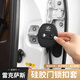 邦列適用雷克薩斯ES/NX/RX/UX門鎖扣蓋緩沖保護(hù)套減震墊裝飾用品大全 雷克薩斯【車門鎖保護(hù)套】4個裝