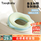 taoqibaby兒童馬桶坐便圈寶寶馬桶墊輔助器男女小孩廁所家用馬桶坐墊圈 薄荷綠 【適配99%馬桶】 送掛鉤