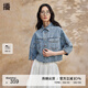 播牛仔外套女商場(chǎng)同款2024夏新款小個(gè)子復(fù)古時(shí)髦短上衣BDR2WD0649 B29淺牛仔藍(lán) L