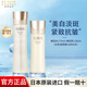 怡麗絲爾水乳套裝優(yōu)悅抗皺緊致美白淡斑補(bǔ)水保濕護(hù)膚品女生日禮物 【滋潤型】水170ml+乳130ml