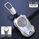炫咔仕適用于廣汽豐田鉑智3x鑰匙套專(zhuān)用博智BZ3x金屬跑車(chē)型包扣個(gè)性男士 豐田鉑智=時(shí)尚銀【車(chē)?？邸? title=