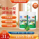 芙順堂李時(shí)珍出品芙順堂林大通潤腸通便軟膠囊蘆薈便秘排宿便 五瓶加強裝