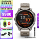 佳明（GARMIN）Fenix8飛耐時8戶外運動腕表智能手表跑步潛水軍規(guī)測試標準七夕 Fenix8 尊榮鈦-47mm