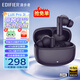 漫步者（EDIFIER）蘿莉豆Lolli Pro3i真無線藍牙耳機入耳式-47dB主動降噪金標(biāo)音質(zhì)長續(xù)航游戲音樂禮物適用于華為小米 【藍牙6.0】凝夜紫+耳機套