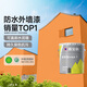 嘉寶莉（CARPOLY）新家園外墻漆防水防曬抗裂乳膠漆彩色墻面補漆自刷漆環(huán)保墻面油漆 嘉年華橙【抗污防水耐曬】 20KG刷80-100平米（送工具）