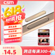創(chuàng  )思米適用蘋(píng)果16Promax手機按鍵貼膜iPhone16拍照16pro側邊保護膜 蘋(píng)果16系列通用 沙漠色【兩件8折】