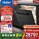 海爾（Haier）16套L5大容量嵌入式洗碗機(jī)獨(dú)立式家用W30升級(jí)款 變頻電機(jī) 一級(jí)水效 分區(qū)精洗 智能開門速干 【就近倉發(fā)】獨(dú)嵌兩用EYBW16328GHU1 高壓凈徹油污