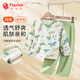纖絲鳥（TINSINO）男童睡衣夏季兒童純棉家居服套裝中小童寶寶空調(diào)服童裝 洋蔥恐龍