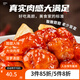 新雅新雅粵菜館速凍速食半成品菜蝦仁冷凍菜牛肉中華老字號酒店預制菜 菠蘿咕咾肉305g