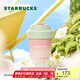 星巴克（Starbucks）杯子 多肉花園系列 不銹鋼桌面杯高顏值可愛便攜隨行杯男女士送禮 不銹鋼杯380ml