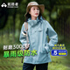 拓路者朱雀沖鋒衣女三合一戶外登山服外套防風(fēng)防水抓絨保暖爬山旅游女款 冰川藍(lán) 單沖 L