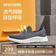 斯凱奇（Skechers）七夕禮物男鞋夏季透氣運動鞋一腳蹬健步鞋軟底舒適休閑鞋216325