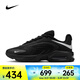 耐克（NIKE）2025年男子AIR MAX FIRE運動休閑鞋 IF2621-001 42