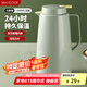 美廚（maxcook）保溫壺熱水瓶 玻璃內(nèi)膽真空暖壺家用學生宿舍開水壺1.3L綠MCH7094