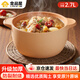 全品屋無釉砂鍋煲湯家用3-5人沙鍋寬口煲仔飯煲湯鍋燉鍋耐高溫