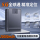 明久晨頂級5G北斗gps定位器追蹤器強磁微型定位儀定位車(chē)輛跟蹤定位神器 超長(cháng)版+多重定位+智能+超長(cháng)待機