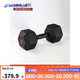 迪卡儂（DECATHLON）健身家用六角啞鈴黑色15公斤-4132397