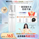 樊文花1號(hào)玻尿酸保濕精華乳補(bǔ)水水潤清爽型乳液面部護(hù)膚品七夕禮物 60ml