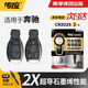 南孚傳應CR2025石墨烯紐扣電池適用于奔馳A級B級C級E級S級GLC級A級E級V級威霆汽車(chē)遙控器鑰匙電池 【2粒裝】升級版【內含螺絲刀】