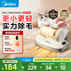 美的（Midea）除螨儀BC200【國(guó)家補(bǔ)貼】雙杯除毛除螨蟲(chóng)床寶床上吸塵器家用 手持吸塵除螨一體機(jī)小海豚寵物除螨儀