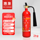 惠象 京東工業(yè)品自有品牌 25年新國(guó)標(biāo) 三年質(zhì)保 手提式二氧化碳滅火器 2kg-單只 MT/BE2