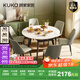 顧家家居（KUKA）巖板餐桌椅現(xiàn)代簡約可伸縮折疊飯桌家用餐桌椅組合7186方圓兩用 7186|1.3M餐桌+折線灰椅*6