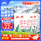 西牧天山新疆純牛奶200ml*10盒整箱裝 全脂牛奶兒童早餐奶 禮盒黑色星期五
