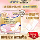 護舒寶奢柔棉氣墊衛生巾護墊量少日用163mm22片姨媽巾京東自營(yíng)官方旗艦